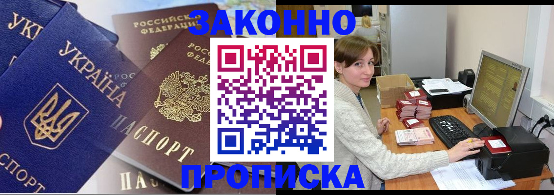 форма 3 в Улан-Удэ